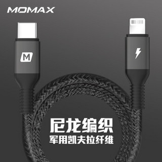 momax 摩米士 苹果MFi认证PD快充数据线Type/USB-C转lightning充电2.2米长线 黑色