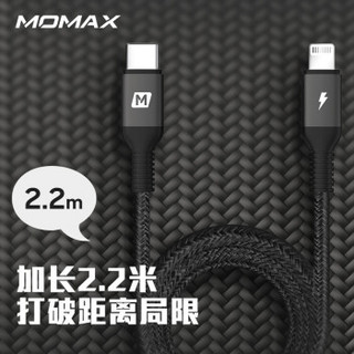 momax 摩米士 苹果MFi认证PD快充数据线Type/USB-C转lightning充电2.2米长线 黑色