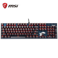 微星（MSI）GK50S电竞机械手感键盘 红色LED背光（游戏键盘 防尘防泼溅 吃鸡键盘） GK50S 标准104键无冲 黑色