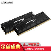 金士顿（Kingston）骇客神条Predator DDR4 3600台式机内存条4代内存马甲条 DDR4 3600 套条8Gx2