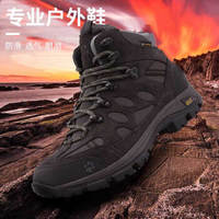 jackWolfskin 狼爪女士秋冬款户外运动高帮耐磨远足登山鞋4017881 DF 4017881-6101 39/5.5