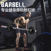 AiMeiShi艾美仕 奥杆杠铃套装男士健身器材家用举重深蹲杠铃女30公斤/60kg/100kg 经典黑 70KG/送奥杠