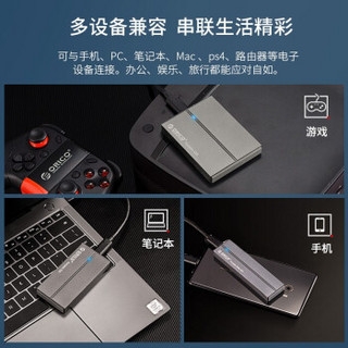 奥睿科（ORICO）移动固态硬盘USB3.1 Gen-2通用128/256/512g/1t外接硬盘 mSATA 接口 512G