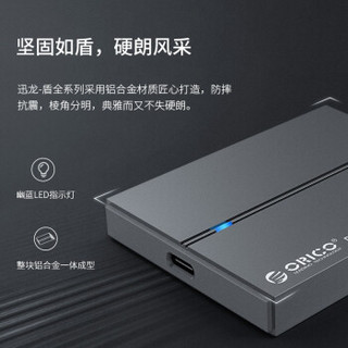 奥睿科（ORICO）移动固态硬盘USB3.1 Gen-2通用128/256/512g/1t外接硬盘 mSATA 接口 512G