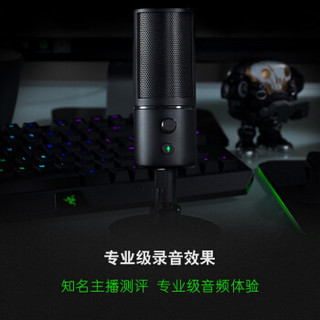 雷蛇（RAZER）清姬Kiyo高清电脑网络摄像头魔音海妖火精灵麦克风游戏主播直播美颜补光远程在线教学 清姬+魔音海妖X典藏箱版