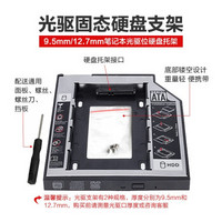 金士顿（Kingston）A400笔记本台式机 SATA3/M.2固态硬盘ssd 笔记本光驱支架12.7MM