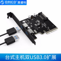 奥睿科（ORICO） PA31  USB3.1/Type-C扩展卡台式机标准PCI-E PA31-2P-2口USB3.1