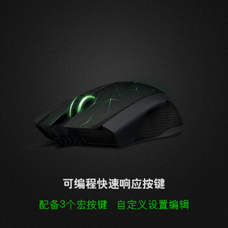 雷蛇（RAZER） 太攀皇蛇Taipan有线电竞游戏鼠标 三色光钻石星辰版简包(3500DPI 无侧键)