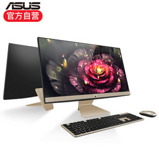 华硕（ASUS）旗舰店 傲世V241 23.8英寸 商务游戏一体机aio电脑 黑曜金  7100U/集显/4G/256GB