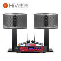 惠威(HiVi) KF08点歌机家庭影院8英寸家庭ktv音响套装家用卡拉OK双系统一体机 KF08尊享版（音箱+功放+话筒）