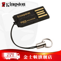 金士顿（Kingston） 迷你读卡器 车载读卡器 TF Micro SD USB 2.0 FCR-MRG2读卡器