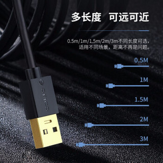 奥睿科（ORICO） USB2.0/3.0数据线延长线公对母 数据连接线转换线 USB2.0【编织网款】黑色 线长1米