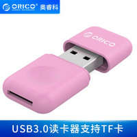 奥睿科（ORICO） CRS12 USB3.0 TF卡读卡器 支持电脑手机内存卡高达128G 粉色