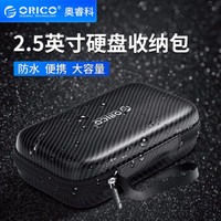 奥睿科（ORICO）移动电源收纳包 硬盘盒保护包多功能数码配件数据线充电器充电宝防水抗震包收纳包 碳纤维黑 大号-带夹层-纹面