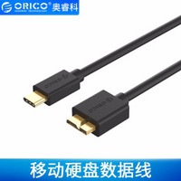 奥睿科（ORICO）Type-C数据线Micro USB转Type-C转移动硬盘数据传输充电线 黑色-PVC 2米