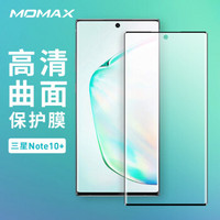 摩米士MOMAX三星note10手机贴膜note10+PLUS全屏全覆盖曲面保护膜高清 非钢化玻璃膜 【6.8英寸】三星Note10+