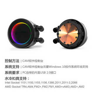 雷蛇（RAZER）恩杰H440 中塔式机箱（信仰灯/钢化面板/侧透/支持水冷长显卡） 机箱+120风扇+水冷+灯带