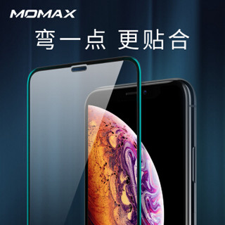 摩米士MOMAX苹果X/XS/XR钢化膜iPhoneXsMax全屏覆盖手机贴膜3D玻璃膜 苹果X/XS【5.8英寸】AGC玻璃★疏油★高清