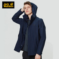 Jack Wolfskin/狼爪男装春季新品户外运动登山防风防水透气休闲冲锋衣夹克外套5012513 5118012-1010/宝蓝色 M