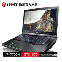 微星（MSI）GT75VR 7RE-004CN 17.3英寸吃鸡游戏本笔记本电脑 32G 1T+256G固态 定制版 GTX1070 8G独显 RGB机械键盘120Hz