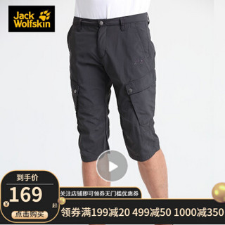 Jack Wolfskin/狼爪 男装夏季新款户外透气舒适都市休闲短裤1505391 1505391-6350/深灰色 48  175/88A