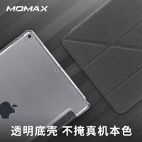 摩米士（MOMAX）iPad Air 2019保护套10.5英寸新款苹果air3平板电脑支架保护壳 【2019款】iPad Air3【黑色】