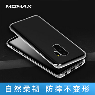 摩米士（MOMAX）三星S9/S9+ Plus手机壳全包防摔透明软壳轻薄保护套TPU材质 【三星S9+ Plus】6.2英寸