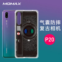 摩米士（MOMAX）华为P20手机壳/P20pro保护套全包防摔透明TPU软边PC硬底壳男女款潮 【华为P20-5.8英寸】复古相机