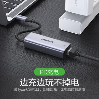 绿联 Type-C转RJ45百兆有线网卡USB-C网线转换器有线网络连接器适用苹果华为华硕小米笔记本 带PD供电口 深空灰