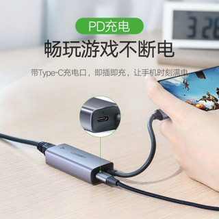 绿联 Type-C转RJ45百兆有线网卡USB-C网线转换器有线网络连接器适用苹果华为华硕小米笔记本 带PD供电口 深空灰