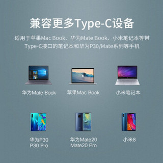 绿联 Type-C转RJ45百兆有线网卡USB-C网线转换器有线网络连接器适用苹果华为华硕小米笔记本 带PD供电口 深空灰