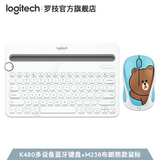 罗技（Logitech） K480 多设备蓝牙键盘 IPAD键盘 手机键盘  时尚键盘 K480白色+LINE FRIENDS布朗熊