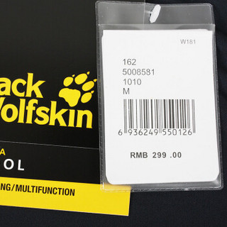 jackWolfskin 狼爪男短袖夏季新款户外圆领短袖T恤 5008581 5008581-1010/宝蓝色亚码 L 175/100A