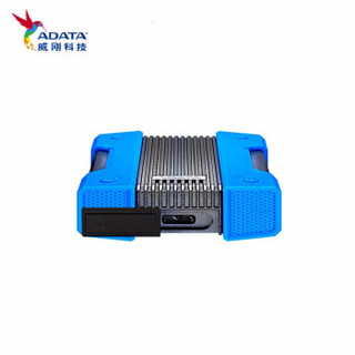 ADATA/威刚 HD830三防移动硬盘防水防尘防震户外摄影旅行 USB3.1 蓝色 2TB