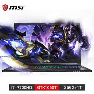 微星（MSI）GV62游戏本笔记本电脑15.6英寸吃鸡本i5 8300H 1050游戏笔记本 定制版【8G 1T+256G固态】 GTX1050 4G独显 FHD 背光键盘