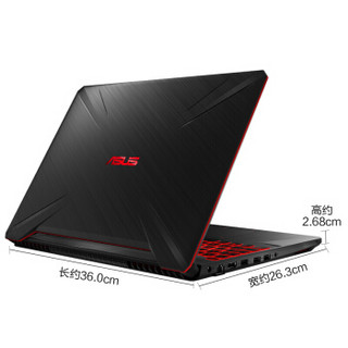 华硕（ASUS） 飞行堡垒6 英特尔八代酷睿 15.6英寸窄边框游戏笔记本电脑 经典 8代i7 8G 512G固态 GTX1050Ti