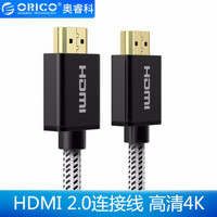 奥睿科（ORICO）HDMI线2.0版4k数字高清线3D视频线 笔记本电脑连接电视投影仪显示器数据线 12米