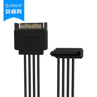 奥睿科（ORICO） DC15P-PX3/4 电源线 15P转15P一分三或四电源线 DC15P-PX4