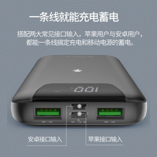 奥睿科（ORICO）无线充电宝10000毫安超薄移动电源 支持苹果iPhoneX/R/XsMax 无线移动电源【10000毫安】