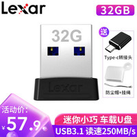 雷克沙（Lexar）S47 U盘 高速USB3.0/USB3.1优盘 加密 迷你闪存盘车载U盘 USB3.1 32G 送Type-C转接头3.0