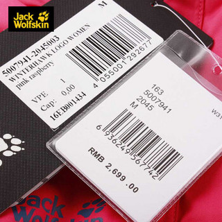 JACK WOLFSKIN/狼爪女装秋款户外三合一冲锋衣保暖夹克5007941 DB 5007941-2045/浪漫粉 XS