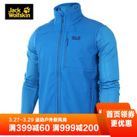 jackWolfskin 狼爪男士背心春秋季拆卸三合一软壳衣背心马甲1304021DF 1304021-1097/挪威蓝欧码 XL 185/104A