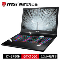 微星（MSI）GS63 15.6英寸120Hz 3ms电竞吃鸡游戏笔记本电脑雷电接口 i7-8750H GTX1060 6G独显 16G 1T+512G SSD 定制版