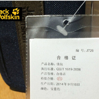 狼爪JACK WOLFSKIN男女包春季新款户外 多功能钱夹 钱包8001951 深蓝色8001951-1010 FREE