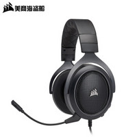 美商海盗船（USCORSAIR）HS50/HS60黑色 环绕声 7.1声道耳机3.5mm HS50 碳黑色