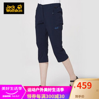 Jack Wolfskin/狼爪女士夏季新品户外透气舒适软壳短裤七分裤5518261 5518261-1910/子夜蓝 34  160/68A