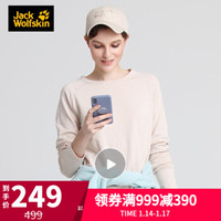 Jack Wolfskin狼爪女士19秋冬新品户外简约舒适防风保暖加绒套头衫卫衣1708091 1708091-5062/珍珠白 S 165/88A