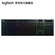  Logitech 罗技 G913 TKL 双模机械键盘　