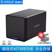 奥睿科（ORICO） 3.5英寸磁盘阵列柜USB3.1/Type-C多盘位RAID硬盘盒 四盘位睿阵系列-NS400RC3