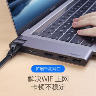 绿联Type-C扩展坞通用苹果MacBook Pro电脑转换器USB-C转HDMI转接头Air分线器 苹果电脑雷电3拓展坞